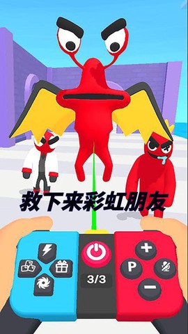 疯狂字母君图2