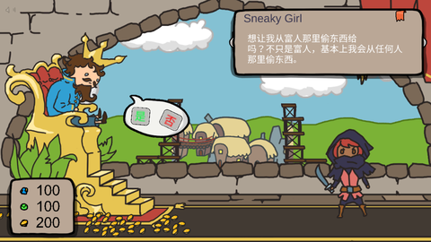 人生抉择模拟器图2