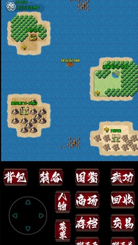 追忆剑侠图1