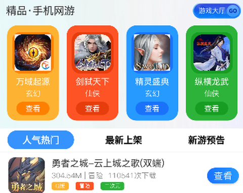 开濮游戏[图1]
