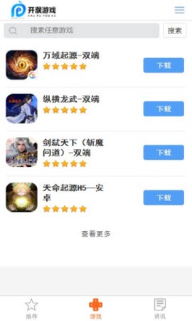开濮游戏图2