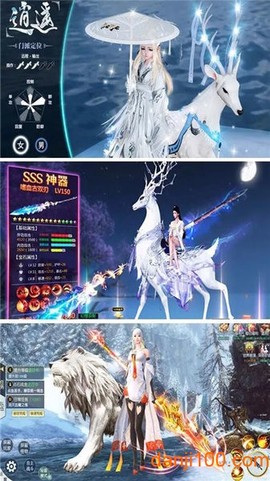 青云之志图1