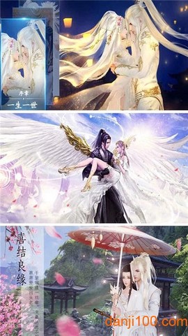青云之志图2