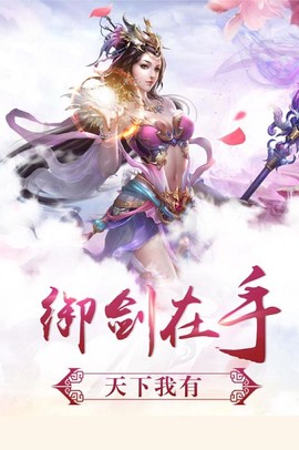剑雨逍遥[图1]