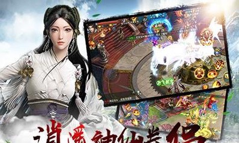 剑雨逍遥图1