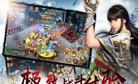 剑雨逍遥图2