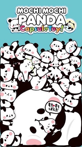 熊猫收集图3