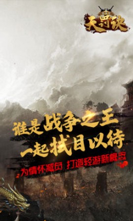 无限转生天罚诀图1