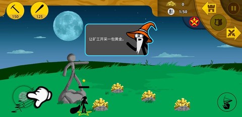 火柴人战争王者[图1]