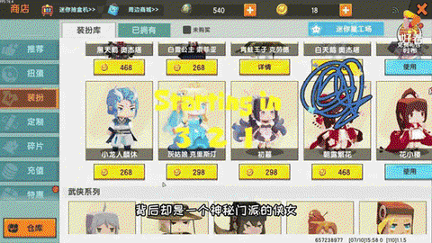 迷你世界什么是月隐