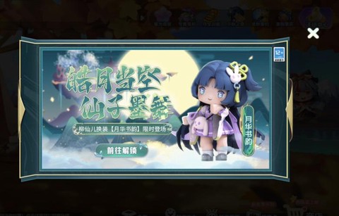 迷你世界什么是月隐[图1]