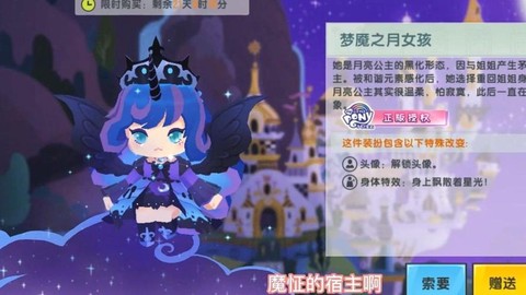 迷你世界什么是月隐[图2]