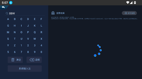 云游戏投屏一起玩图2