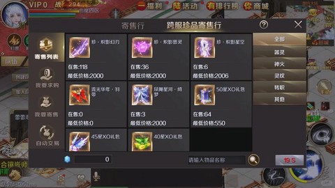 魔域手游平民怎么玩[图1]