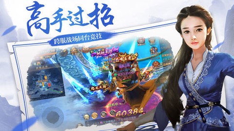 剑破九天[图1]