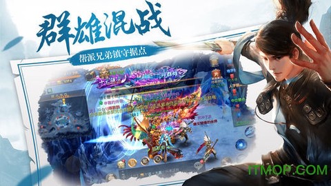 剑破九天图1