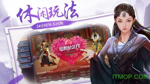 剑破九天图3