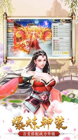 仙风奇缘图3
