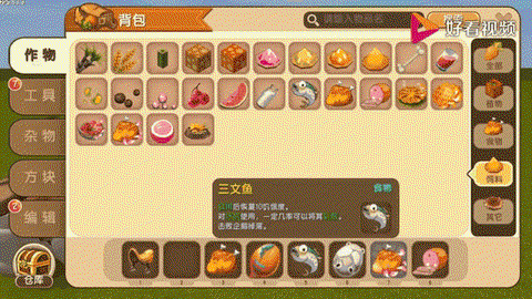 迷你世界怎么驯服牛[图2]