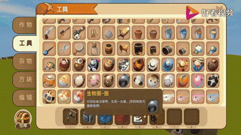 迷你世界熊喜欢吃什么