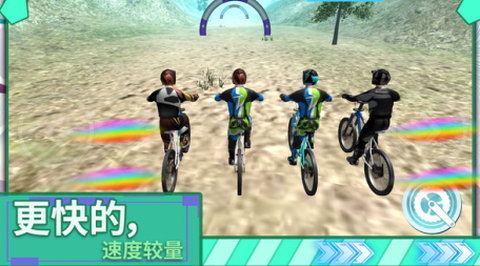 极限登山越野车[图1]