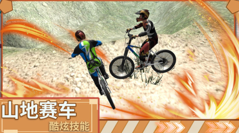 极限登山越野车[图2]