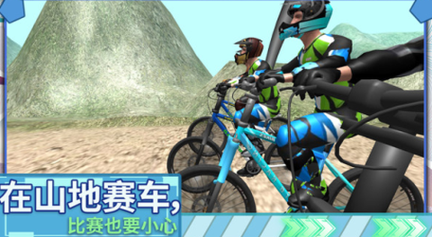 极限登山越野车[图3]