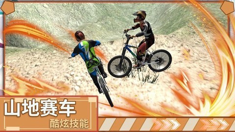极限登山越野车图3