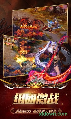 盛世屠龙图1