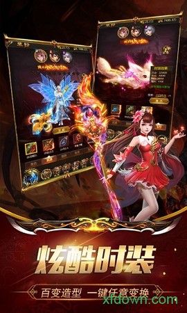 盛世屠龙图2