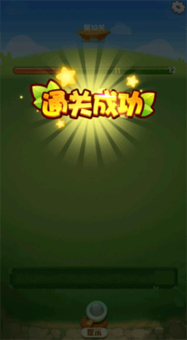 富豪消消乐图1