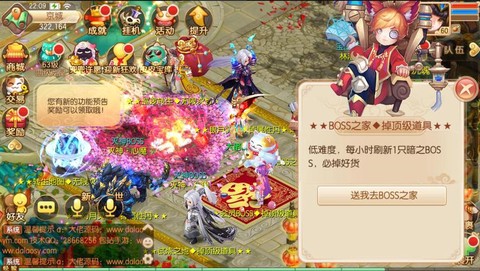梦幻诛仙手游如何截屏[图2]