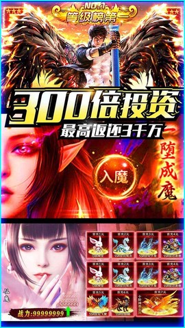 灵域仙魔[图1]