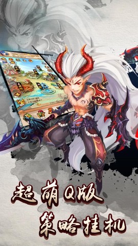西游三界挂机图2