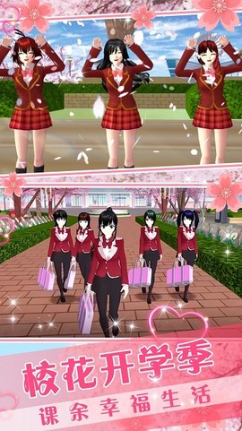 卡哇伊少女世界图2