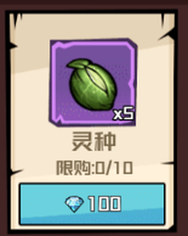 永恒部落[图1]
