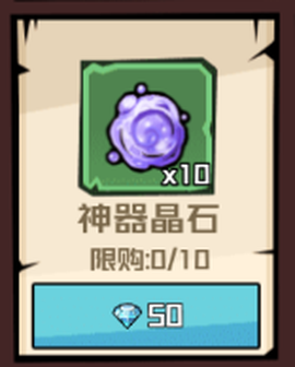 永恒部落[图2]