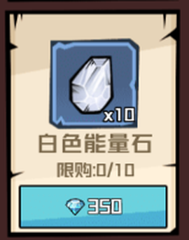 永恒部落[图3]