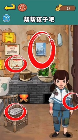 找到不合理[图1]