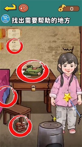 找到不合理图1