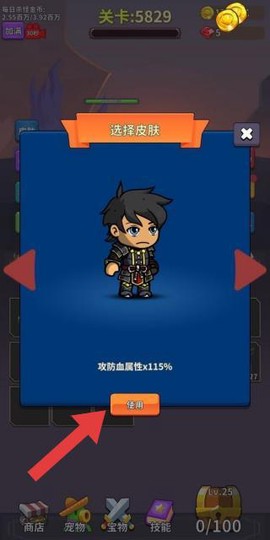 勇敢者的试炼[图1]
