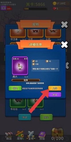 勇敢者的试炼[图2]
