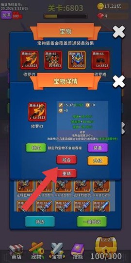 勇敢者的试炼[图3]