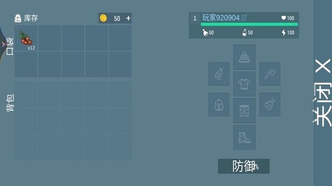荒岛流浪记图1