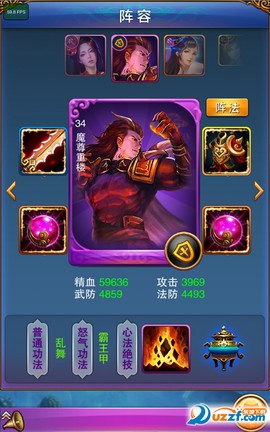 灵逍仙域[图1]