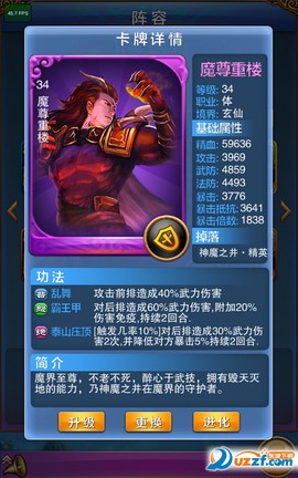 灵逍仙域[图2]