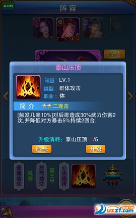 灵逍仙域[图5]