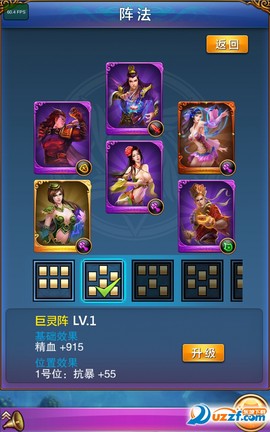 灵逍仙域[图6]