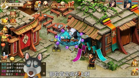 问道手游游刀手如何玩