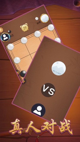 六子棋[图1]